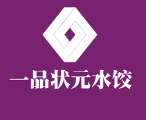 一品狀元水餃加盟
