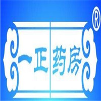 一正藥店加盟