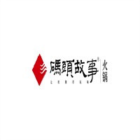 民和碼頭故事加盟