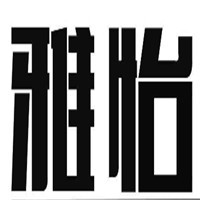 雅怡女裝加盟