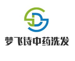 夢飛詩中藥洗發(fā)加盟