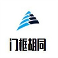 門框胡同百年鹵煮店加盟
