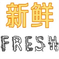 新鮮優選水果店加盟