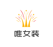 唯女裝加盟