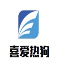 喜愛熱狗加盟