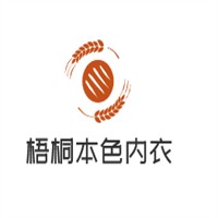 梧桐本色內衣加盟