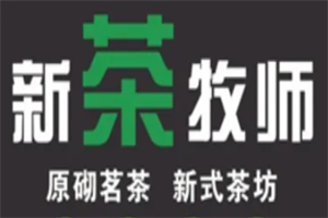新茶牧師奶茶加盟
