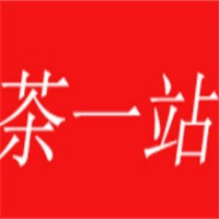 茶一站奶茶加盟
