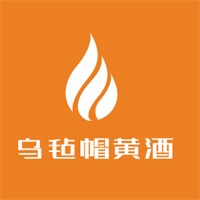 烏氈帽黃酒加盟