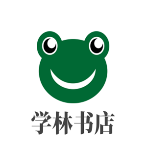學林書店加盟