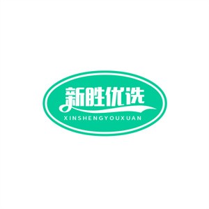 新勝優選加盟