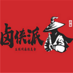 鹵俠派現(xiàn)鹵現(xiàn)撈加盟