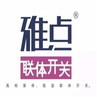 雅點開關加盟
