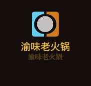 渝味老火鍋加盟