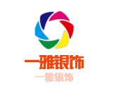 一雅銀飾加盟
