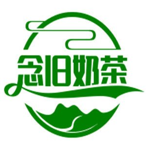 念舊奶茶加盟