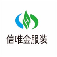 信唯金服裝加盟