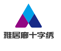 雅居廊十字繡加盟