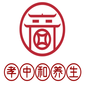 孝中和養生加盟