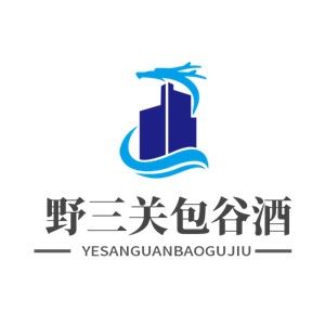 野三關(guān)包谷酒加盟
