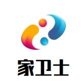 家衛(wèi)士加盟