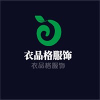 衣品格服飾加盟