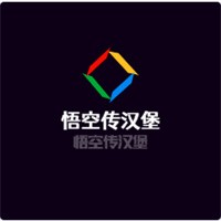 悟空傳漢堡加盟