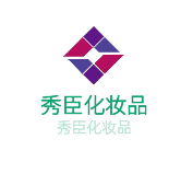 秀臣化妝品加盟