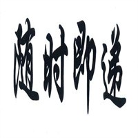 隨時即遞奶茶加盟