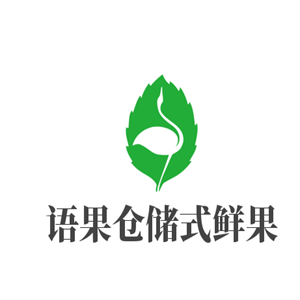 語果倉儲(chǔ)式鮮果加盟