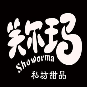 笑爾瑪甜品加盟