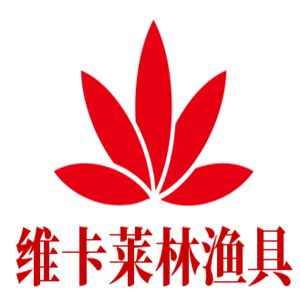 維卡萊林漁具加盟