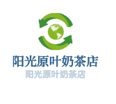 陽光原葉奶茶店加盟