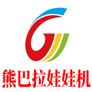 熊巴拉娃娃機(jī)加盟
