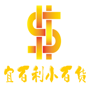 宜百利小百貨加盟