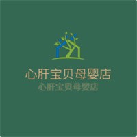 心肝寶貝母嬰店加盟