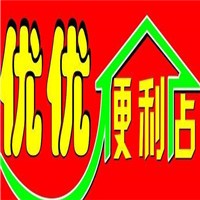 優優便利店加盟