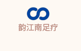韻江南足療加盟