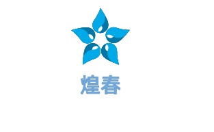 煌春加盟
