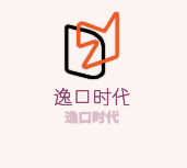 逸口時(shí)代加盟