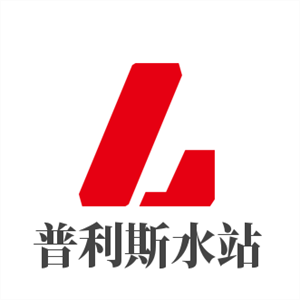 普利斯水站加盟