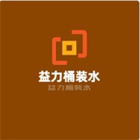 益力桶裝水加盟