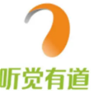 聽覺有道助聽器加盟