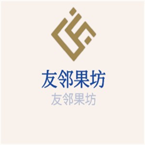 友鄰果坊加盟