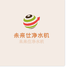 未來仕凈水機加盟