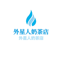 外星人奶茶店加盟
