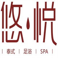 悠悅massage加盟