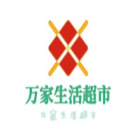 萬家生活超市加盟