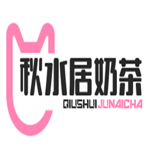 秋水居奶茶加盟