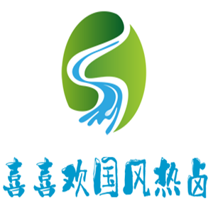 喜喜歡國風熱鹵加盟